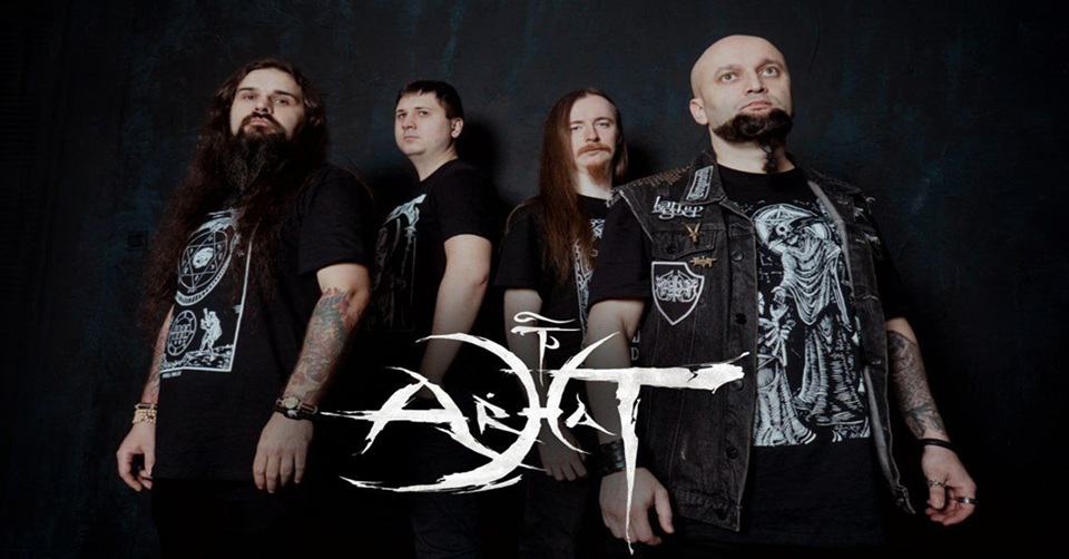 Ukrajinští deathmetalisté ARHAT vydávají v novém singlu „Sto dzerkal hold popraveným umělcům a básníku Vasylu Stusovi