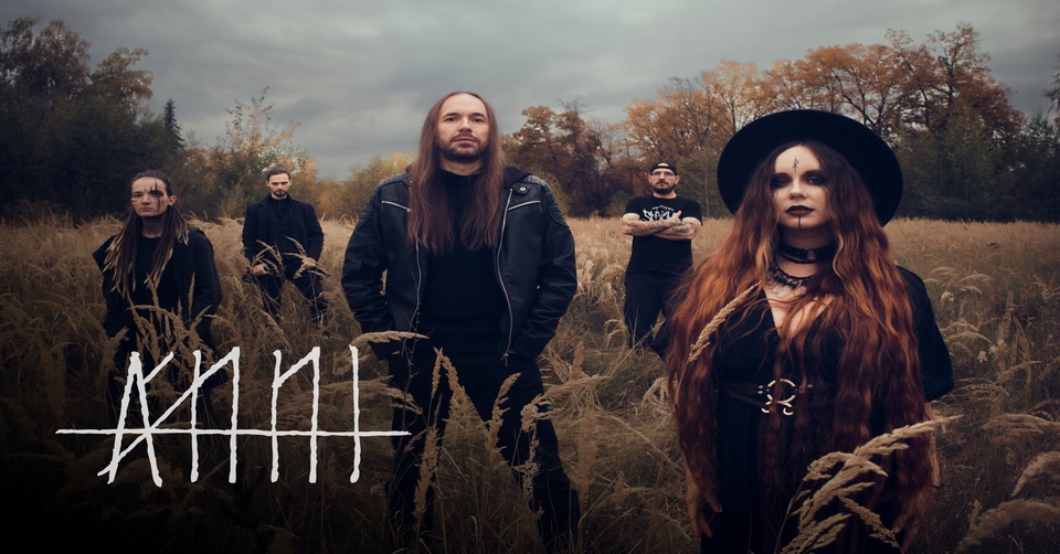 Jihočeská pagan metalová kapela ÁNNI oznamuje sestavu pro živé koncerty
