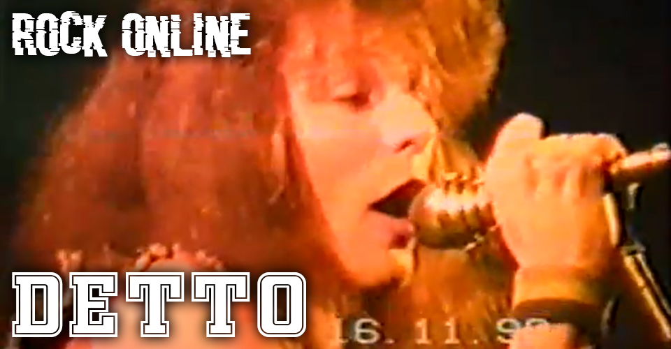 METAL-LINE : ROCK ONLINE - Detto 1990